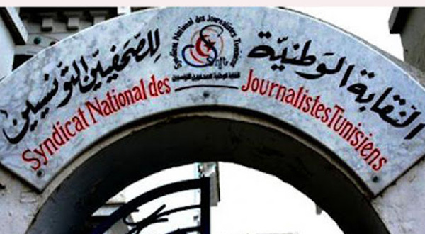 حكم نهائي وبات لنشر الاتفاقية الخاصة بالصحفيين